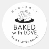 Minimal Cute Cake Logo Baked with Love ラウンドシール (正面)