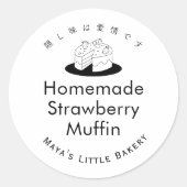 Minimal Cute Cake Logo Bakery Product Name ラウンドシール (正面)