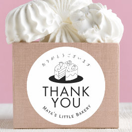 Minimal Cute Cake Logo Thank You ラウンドシール