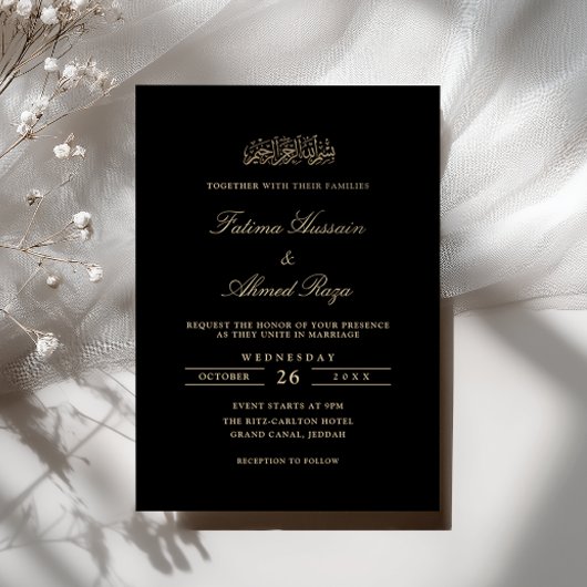 Minimal Elegant Gold Script Black Muslim Wedding 招待状