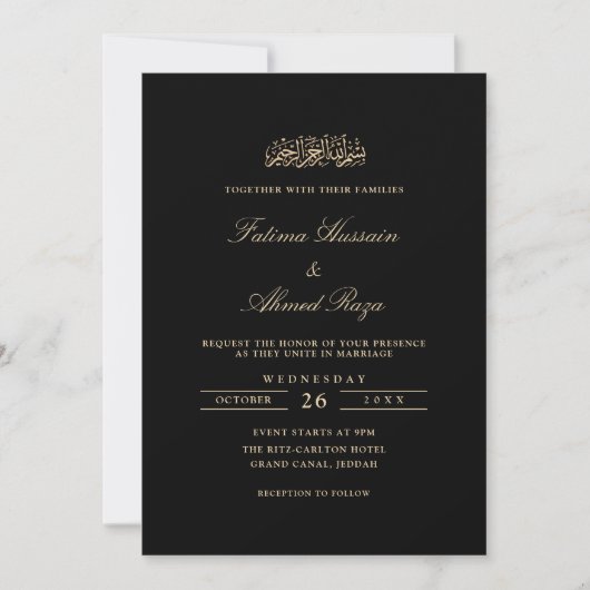 Minimal Elegant Gold Script Black Muslim Wedding 招待状 (正面)