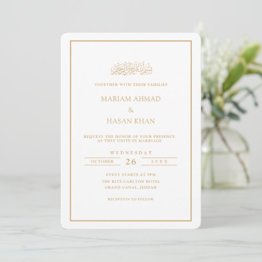 Minimal Formal Script Gold Frame Muslim Wedding 招待状 (スタンド正面)