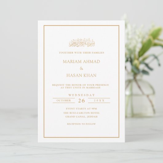 Minimal Formal Script Gold Frame Muslim Wedding 招待状 (スタンド正面)