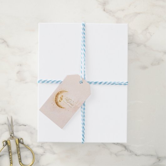 Minimal Gold Ramadan Kareem Stick– Elegant Islamic ギフトタグ (より糸付き)