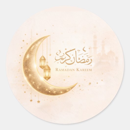 Minimal Gold Ramadan Kareem Stick– Elegant Islamic ラウンドシール (正面)