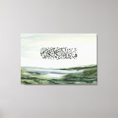 Minimal Islamic Wall Art – Surah Rahman Verse キャンバスプリント (正面)