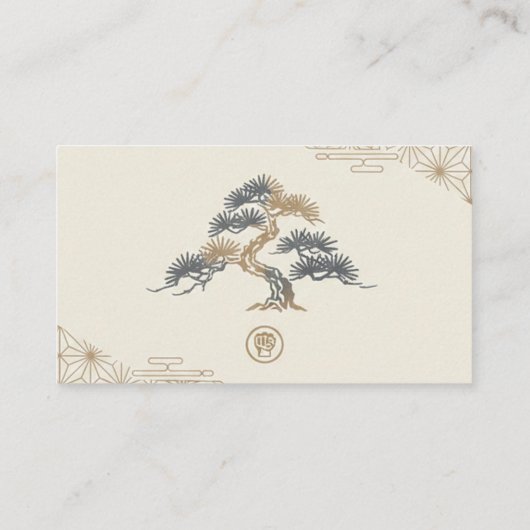 Minimal Japanese Business Card  名刺 (裏面)