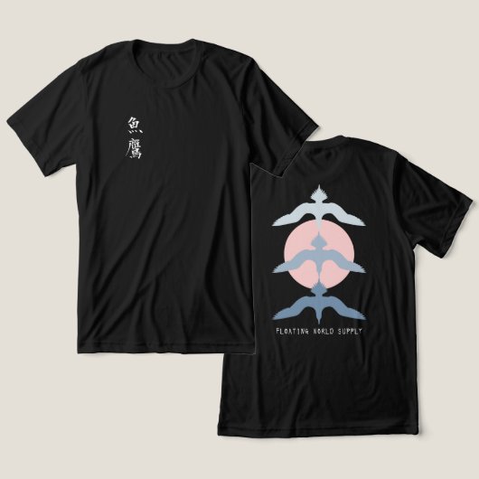 Minimal Japanese Fish Hawk Ukiyo-e Style トライブレンドＴシャツ (デザイン正面&裏面)