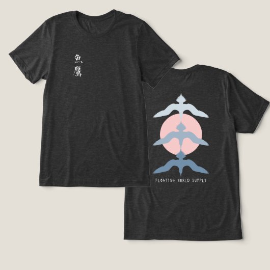 Minimal Japanese Fish Hawk Ukiyo-e Style Charcoal トライブレンドＴシャツ (デザイン正面&裏面)