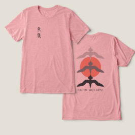 Minimal Japanese Fish Hawk Ukiyo-e Style Mauve トライブレンドＴシャツ
