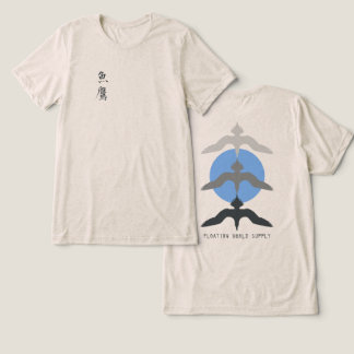 Minimal Japanese Fish Hawk Ukiyo-e Style Oatmeal トライブレンドＴシャツ