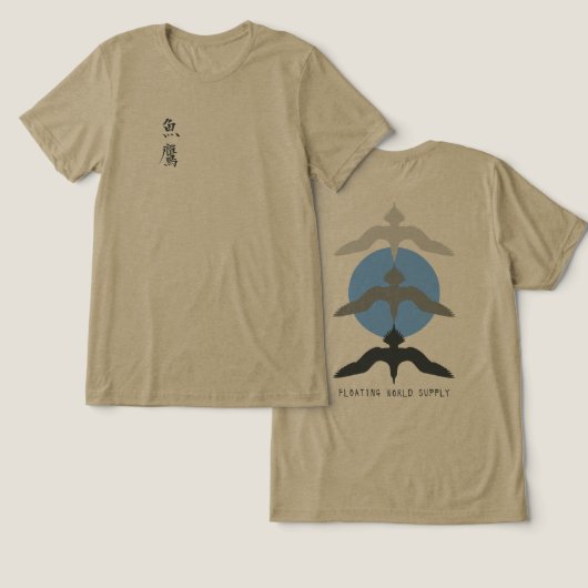 Minimal Japanese Fish Hawk Ukiyo-e Style Olive トライブレンドTシャツ (デザイン正面&裏面)