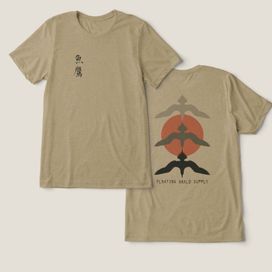 Minimal Japanese Fish Hawk Ukiyo-e Style Olive トライブレンドＴシャツ (デザイン正面&裏面)