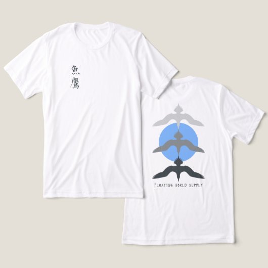 Minimal Japanese Fish Hawk Ukiyo-e Style White トライブレンドＴシャツ (デザイン正面&裏面)
