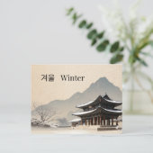 Minimal Korean Winter Pavilion Postcard  ポストカード (スタンド正面)