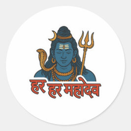 Minimal Lord Shiva Illustration Divine Calm ラウンドシール