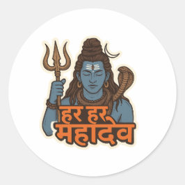 Minimal Lord Shiva Illustration – Trishul, Damru ラウンドシール
