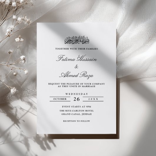 Minimal Modern Stylish Black Script Muslim Wedding 招待状
