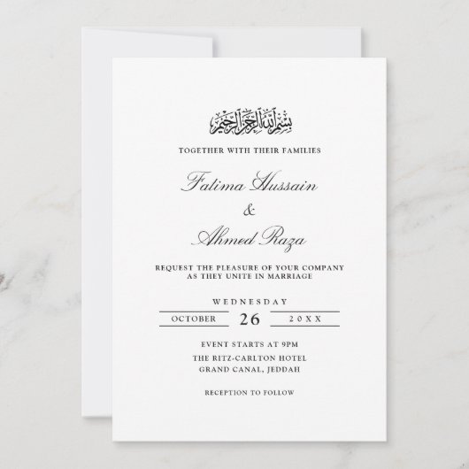 Minimal Modern Stylish Black Script Muslim Wedding 招待状 (正面)