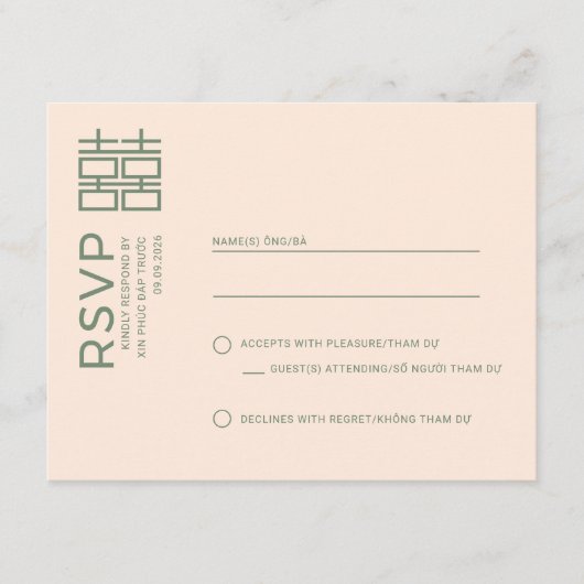 Minimal Modern Vietnamese Wedding RSVP Postcard (正面)