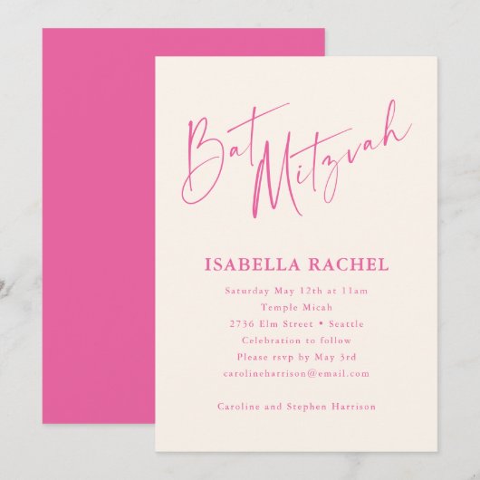 Minimal Script Hot Pink Cream Modern Bat Mitzvah 招待状 (正面/裏面)