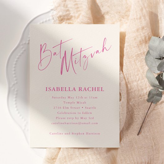 Minimal Script Hot Pink Cream Modern Bat Mitzvah 招待状