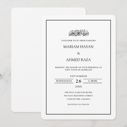 Minimal Simple Frame Black Script Muslim Wedding 招待状 (正面/裏面)