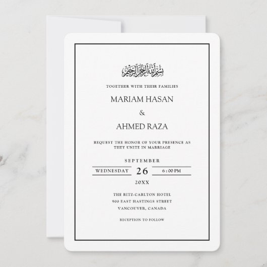 Minimal Simple Frame Black Script Muslim Wedding 招待状 (正面)