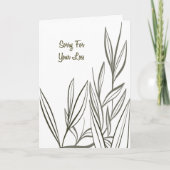 Minimal Sympathy Card - Quiet Reeds カード (正面)