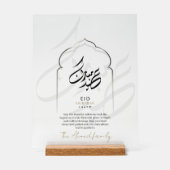 Minimalist Arabic Eid Mubarak Acrylic Sign アクリルサイン (正面)