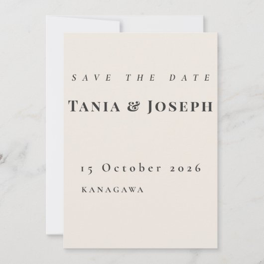 Minimalist Beige Save The Date Card (正面)