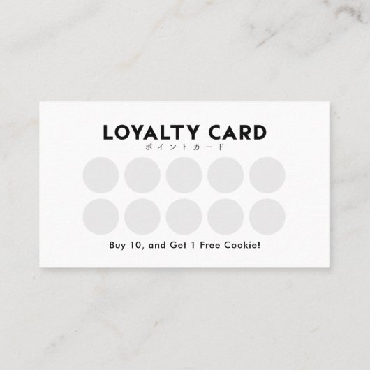 Minimalist Black and White Bakery Loyalty Reward 名刺 (裏面)