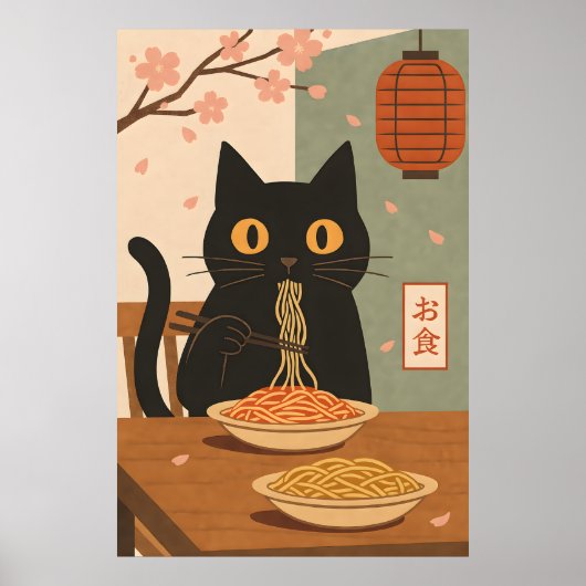 Minimalist Black Cat Eating Spaghetti Japanese Art ポスター (正面)