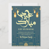 Minimalist Blue Mosque Silhouette Eid Mubarak Card シーズンカード (正面)