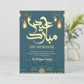 Minimalist Blue Mosque Silhouette Eid Mubarak Card シーズンカード (スタンド正面)