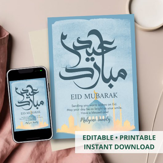 Minimalist Blue Watercolor Mosque Eid Mubarak Card シーズンカード