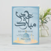Minimalist Blue Watercolor Mosque Eid Mubarak Card シーズンカード (スタンド正面)