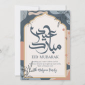 Minimalist Botanical Line Art Eid Mubarak Card シーズンカード (正面)