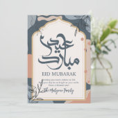 Minimalist Botanical Line Art Eid Mubarak Card シーズンカード (スタンド正面)