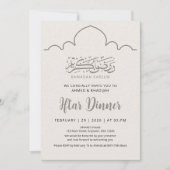 Minimalist Clean Line Art Ramadan Iftar Invitation 招待状 (正面)