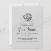 Minimalist Clean Paper Texture Iftar Invitation 招待状 (正面)