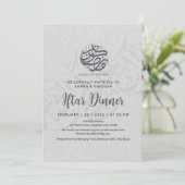 Minimalist Clean Paper Texture Iftar Invitation 招待状 (スタンド正面)