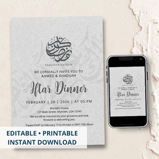 Minimalist Clean Paper Texture Iftar Invitation 招待状