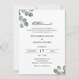 Minimalist Elegant Islamic Muslim Nikkah Wedding 招待状