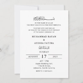 Minimalist Elegant Nikkah Arabic Islamic Wedding 招待状
