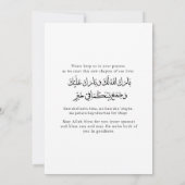 Minimalist Elegant Nikkah Arabic Islamic Wedding 招待状 (裏面)