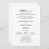 Minimalist Elegant Nikkah Arabic Islamic Wedding 招待状 (正面/裏面)