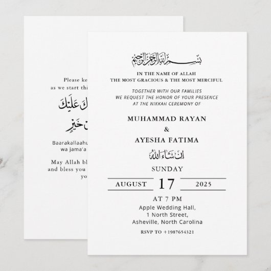 Minimalist Elegant Nikkah Arabic Islamic Wedding 招待状 (正面/裏面)