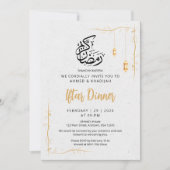 Minimalist Gold Lanterns & Vine Iftar Dinner 招待状 (正面)