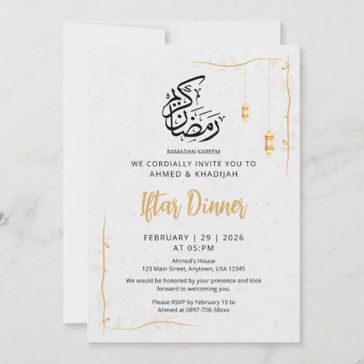 Minimalist Gold Lanterns & Vine Iftar Dinner 招待状 (正面)